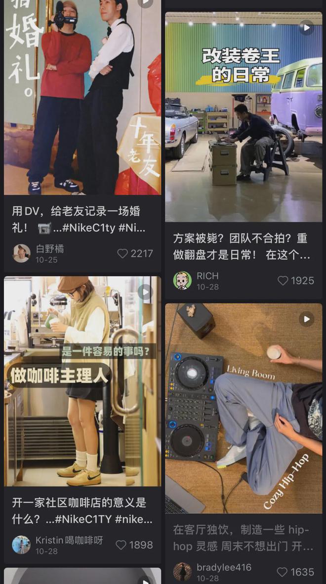 完美体育Nike 打工人的「工鞋」是个新故事(图5)