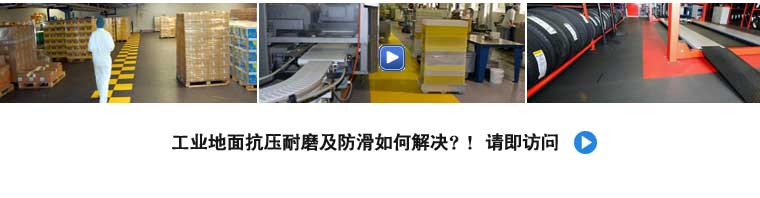 完美体育户外临时铺地面用什么？室外地面铺装材料：户外展示展览用室外塑胶地板的理想(图1)