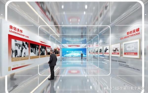 完美体育·(中国)官方网站专业的企业展厅设计如何赋能企业发展(图2)