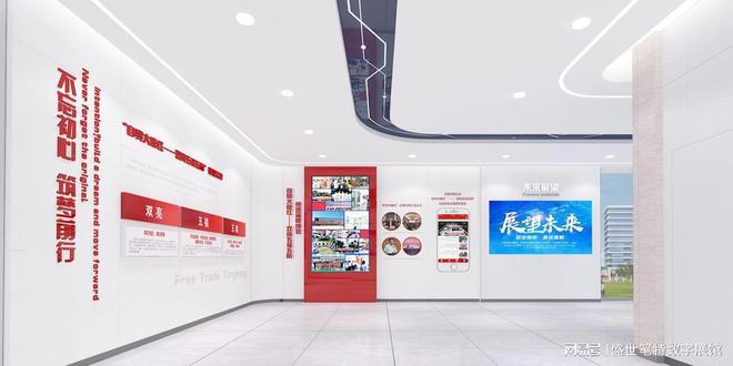 完美体育·(中国)官方网站专业的企业展厅设计如何赋能企业发展(图3)