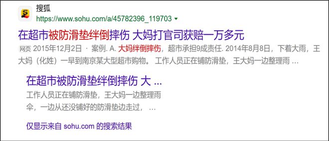 完美体育防滑剂与防滑垫的区别？(图5)