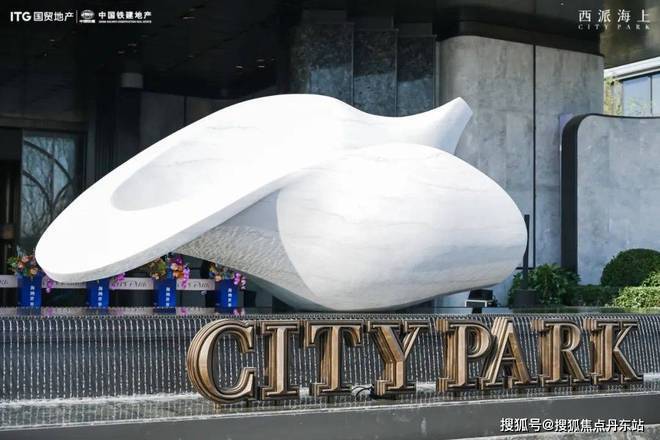 完美体育西派海上-售楼处官方网站-西派海上楼盘测评-欢迎您楼盘详情(图6)