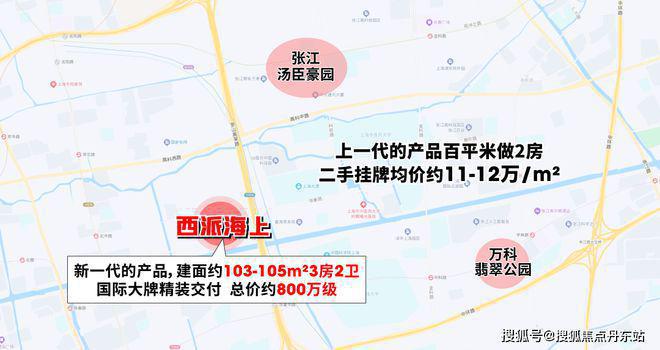 完美体育西派海上-售楼处官方网站-西派海上楼盘测评-欢迎您楼盘详情(图19)